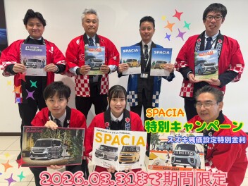 アリーナ広島西＊県下統一!! スペーシア祭り!!♪♪